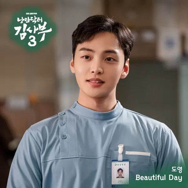 دانلود آهنگ Beautiful Day (Romantic Doctor 3 OST Part.3) DOYOUNG (NCT)
